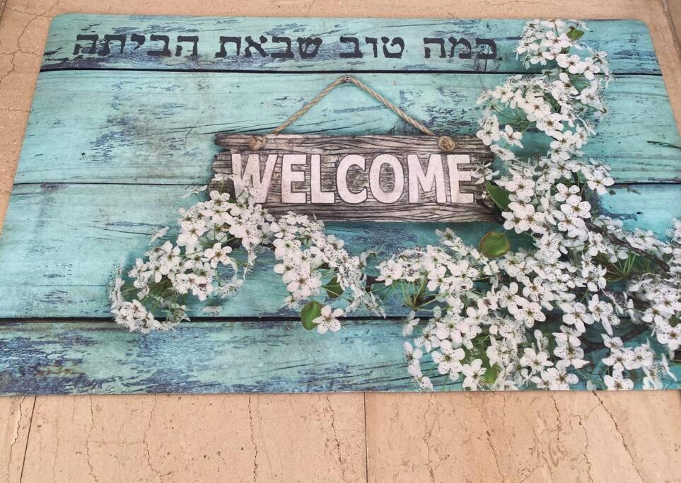 Sima Place Apartment Petach Tikva ภายนอก รูปภาพ